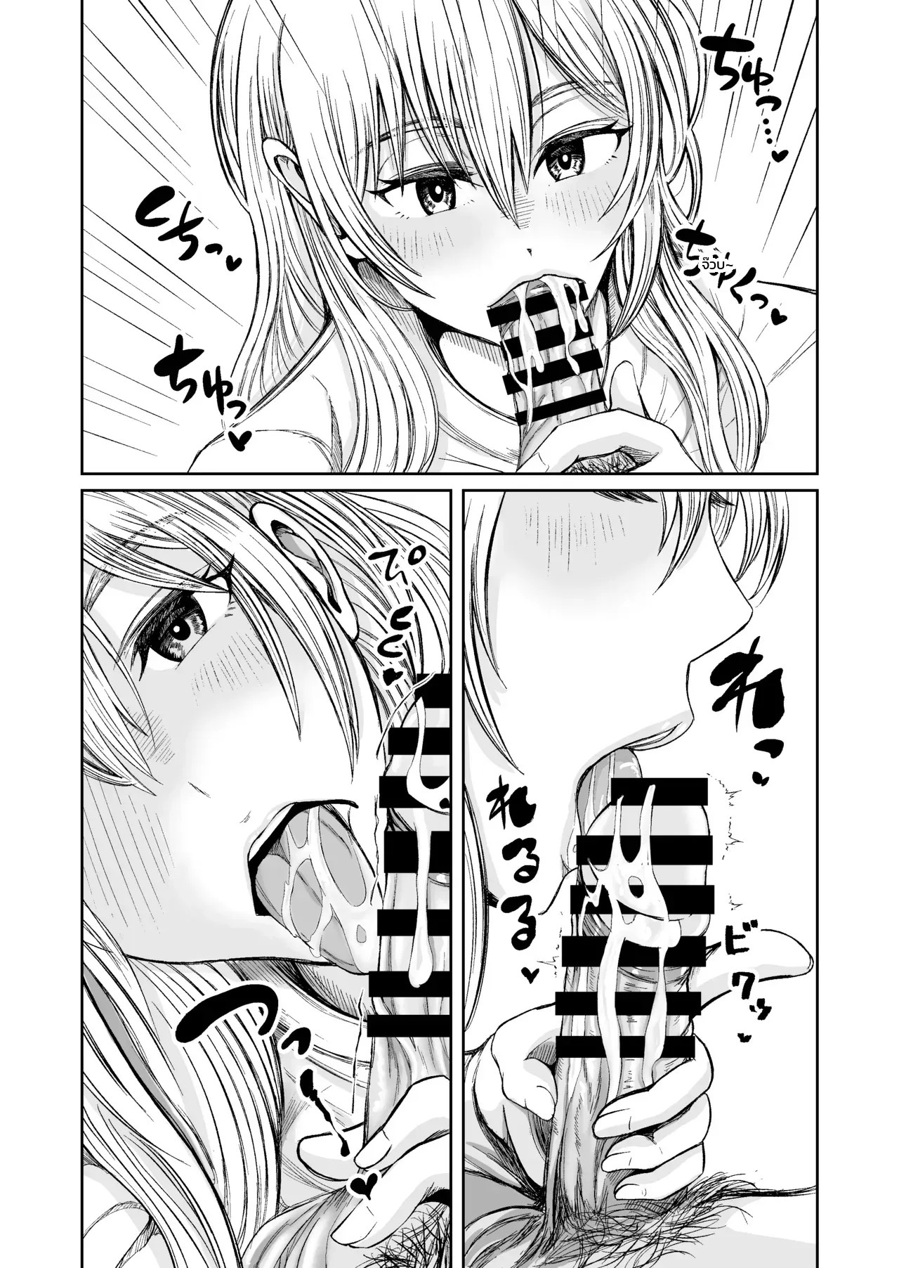 อ่านโดจิน ลองใช้เฟอร์นิเจอร์ดูก่อนตัดสินใจ แปลไทย หน้า 12 แนว doujinshi