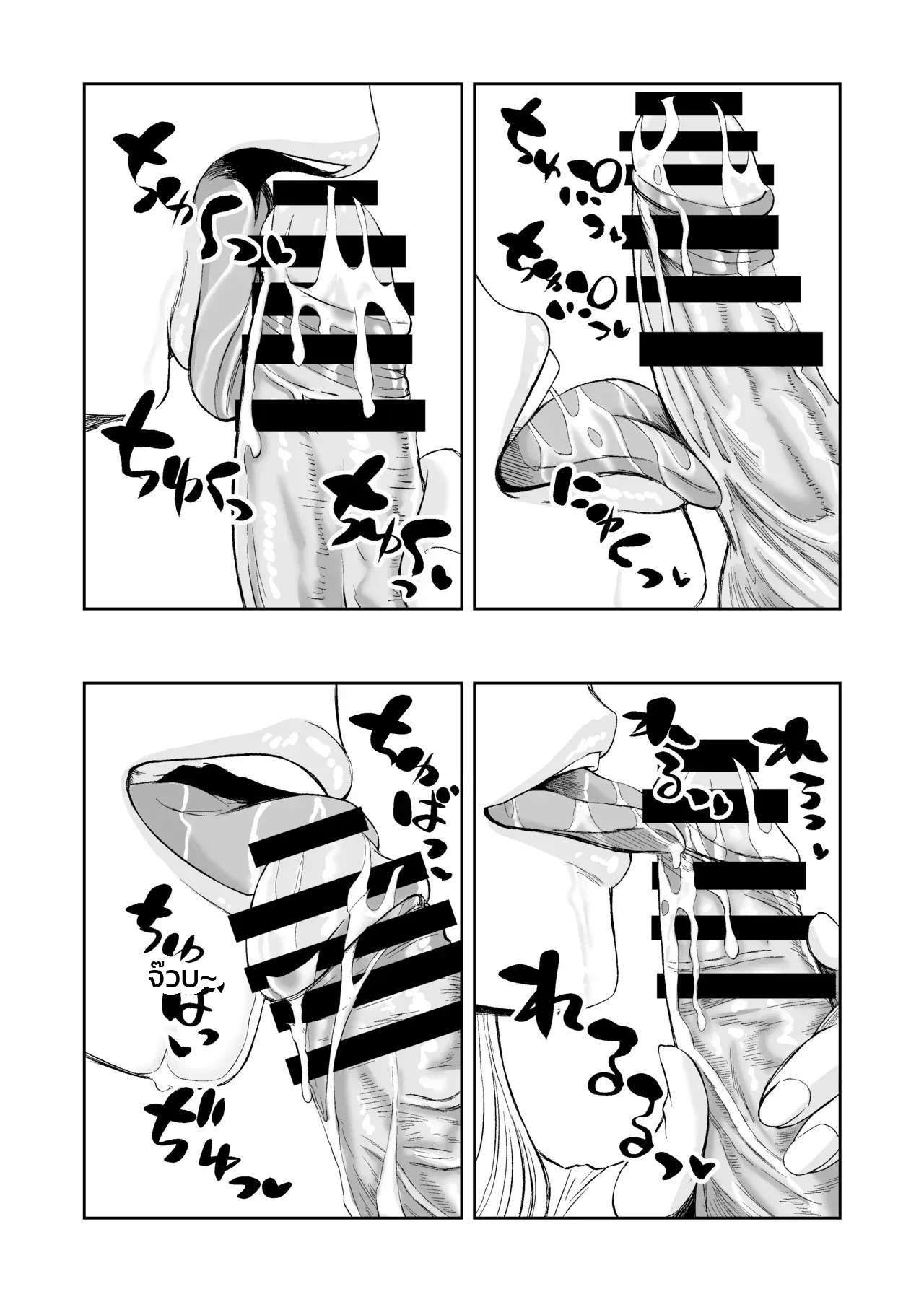 อ่านโดจิน ลองใช้เฟอร์นิเจอร์ดูก่อนตัดสินใจ แปลไทย หน้า 14 แนว doujinshi