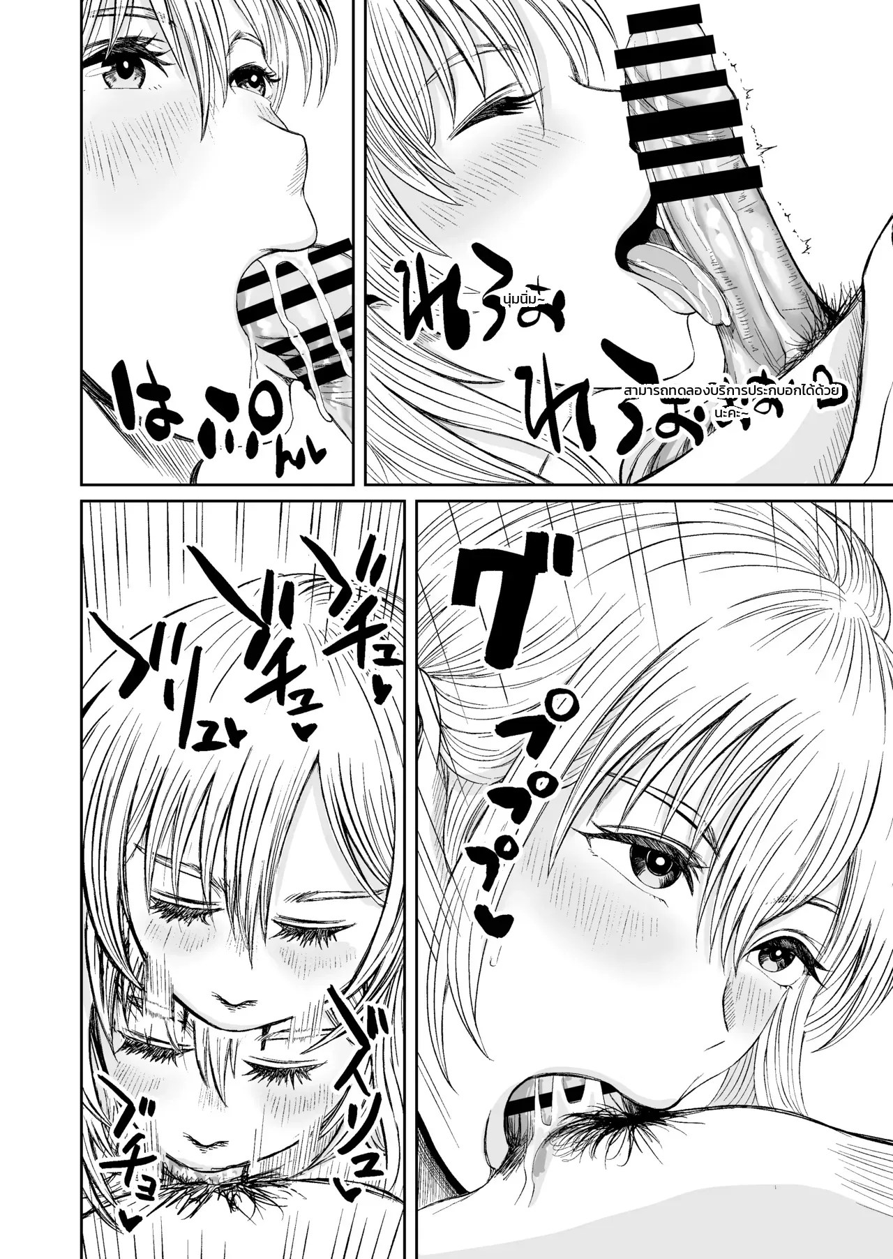 อ่านโดจิน ลองใช้เฟอร์นิเจอร์ดูก่อนตัดสินใจ แปลไทย หน้า 15 แนว doujinshi