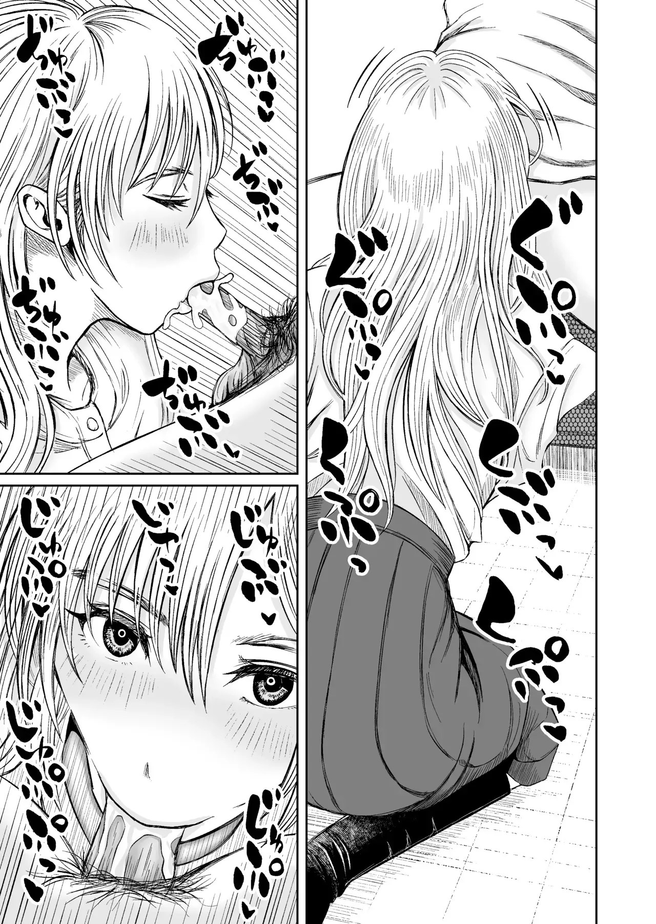 อ่านโดจิน ลองใช้เฟอร์นิเจอร์ดูก่อนตัดสินใจ แปลไทย หน้า 16 แนว doujinshi