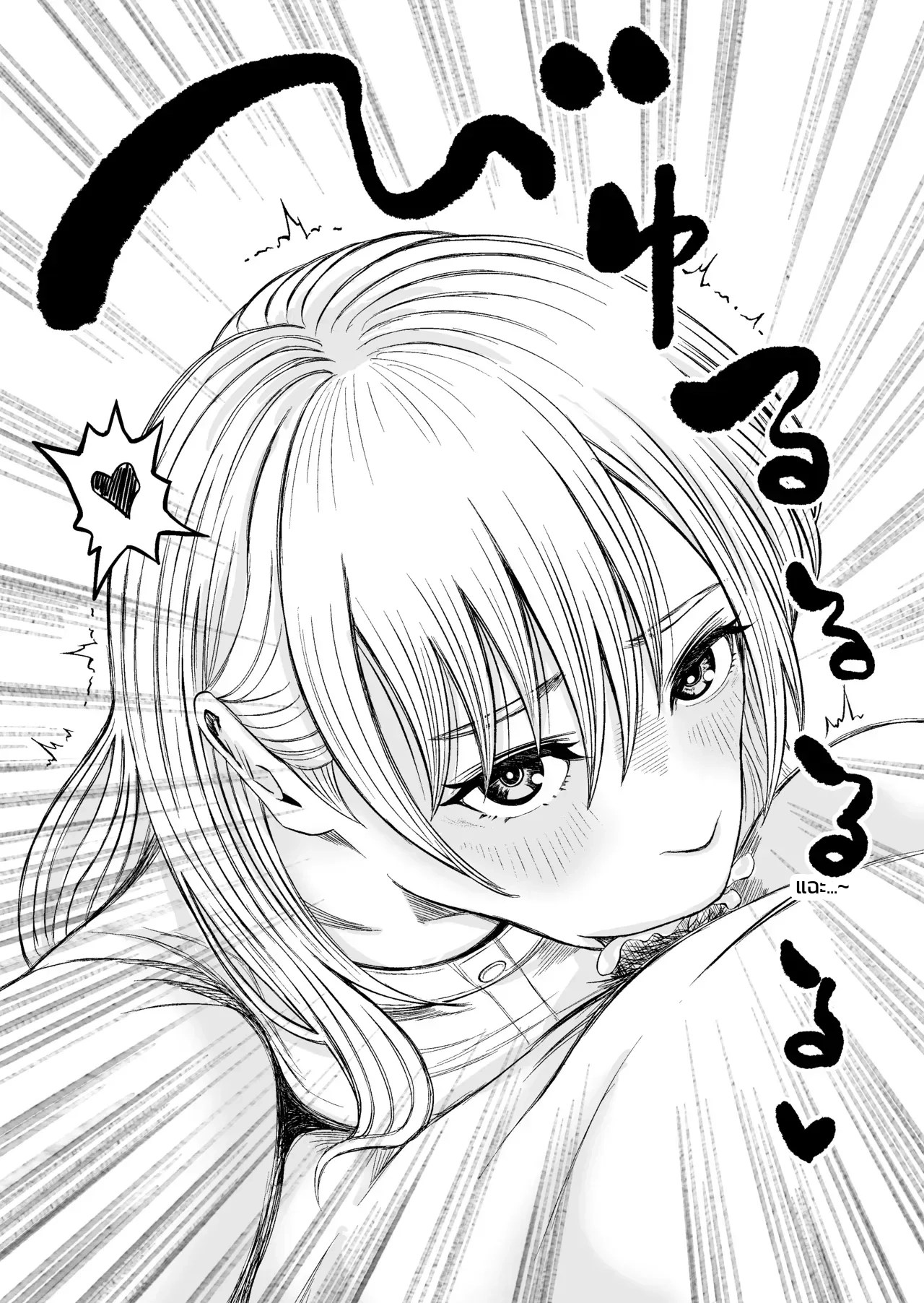อ่านโดจิน ลองใช้เฟอร์นิเจอร์ดูก่อนตัดสินใจ แปลไทย หน้า 17 แนว doujinshi