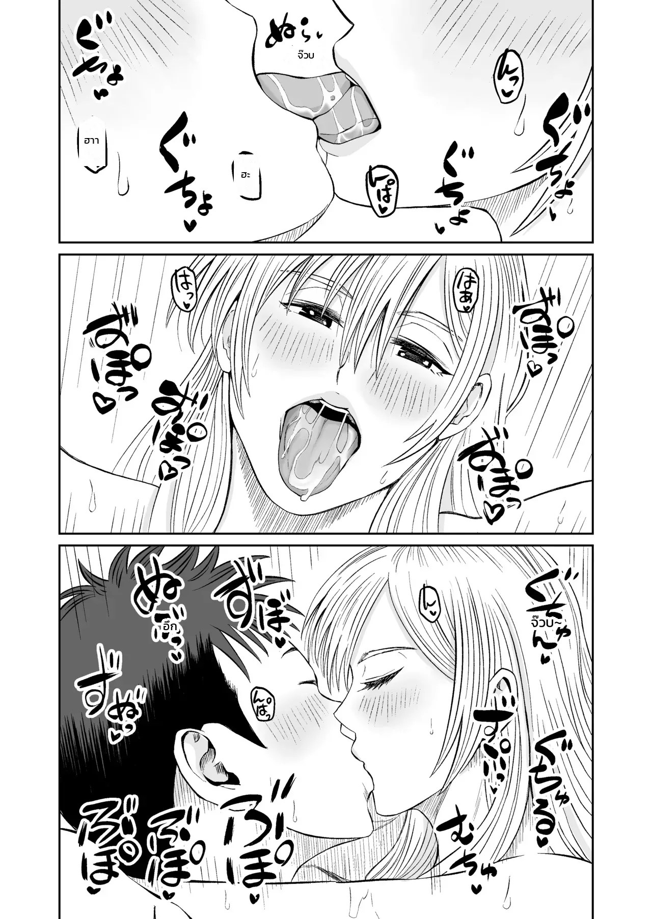 อ่านโดจิน ลองใช้เฟอร์นิเจอร์ดูก่อนตัดสินใจ แปลไทย หน้า 29 แนว doujinshi