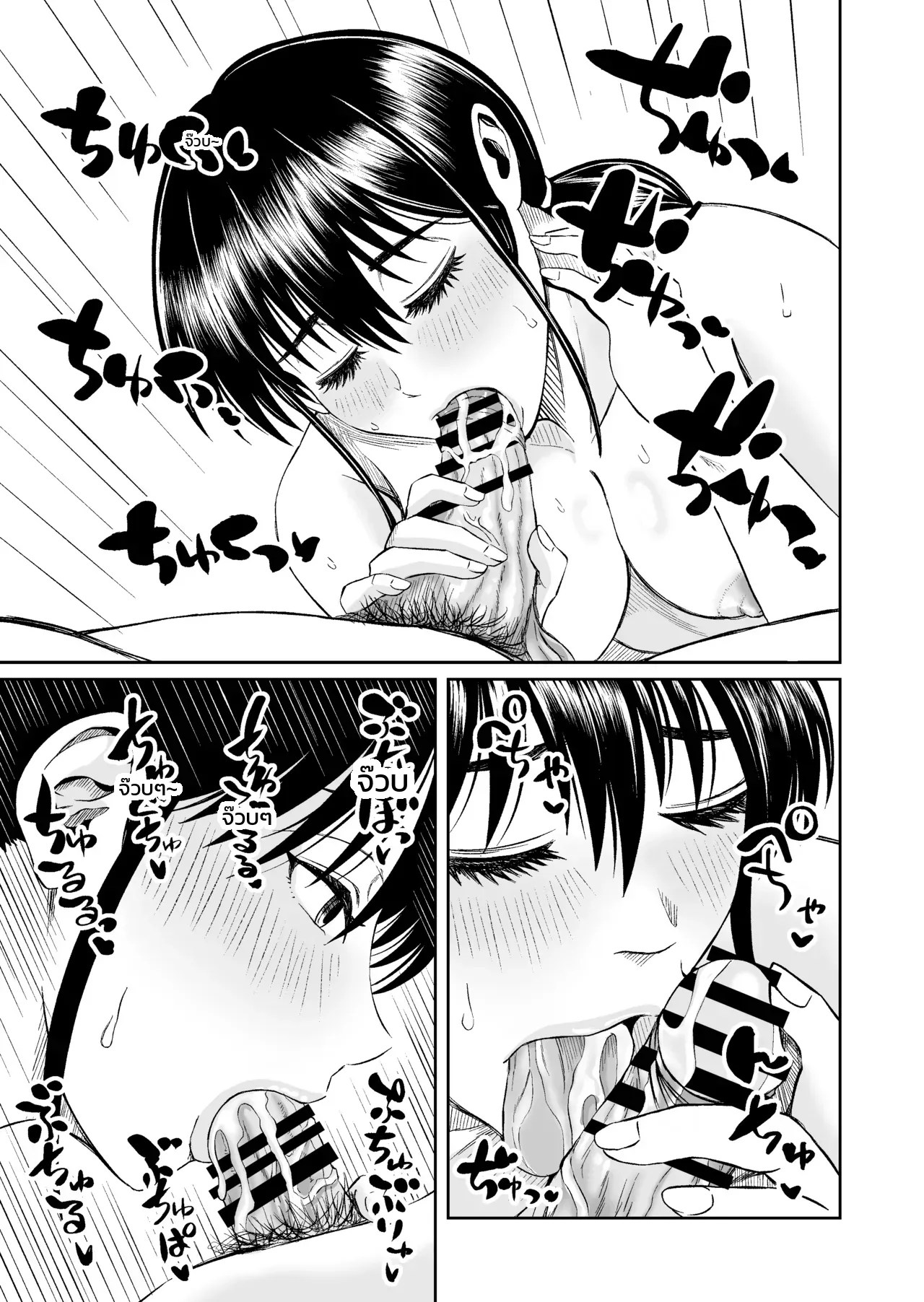 อ่านโดจิน ลองใช้เฟอร์นิเจอร์ดูก่อนตัดสินใจ แปลไทย หน้า 44 แนว doujinshi
