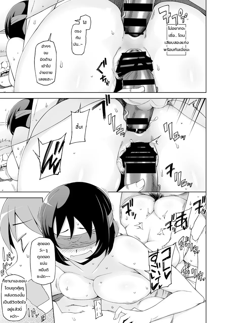 อ่านโดจิน ดอกไม้บานราคะ แปลไทย หน้า 18 แนว miito shido