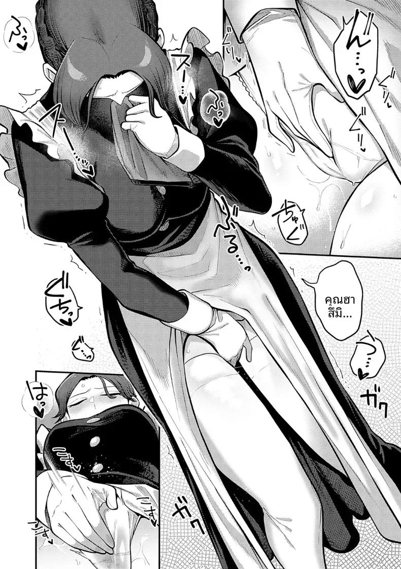 อ่านโดจิน จับมือกันไว้นะคะนายท่าน แปลไทย หน้า 7 แนว schoolgirl uniform