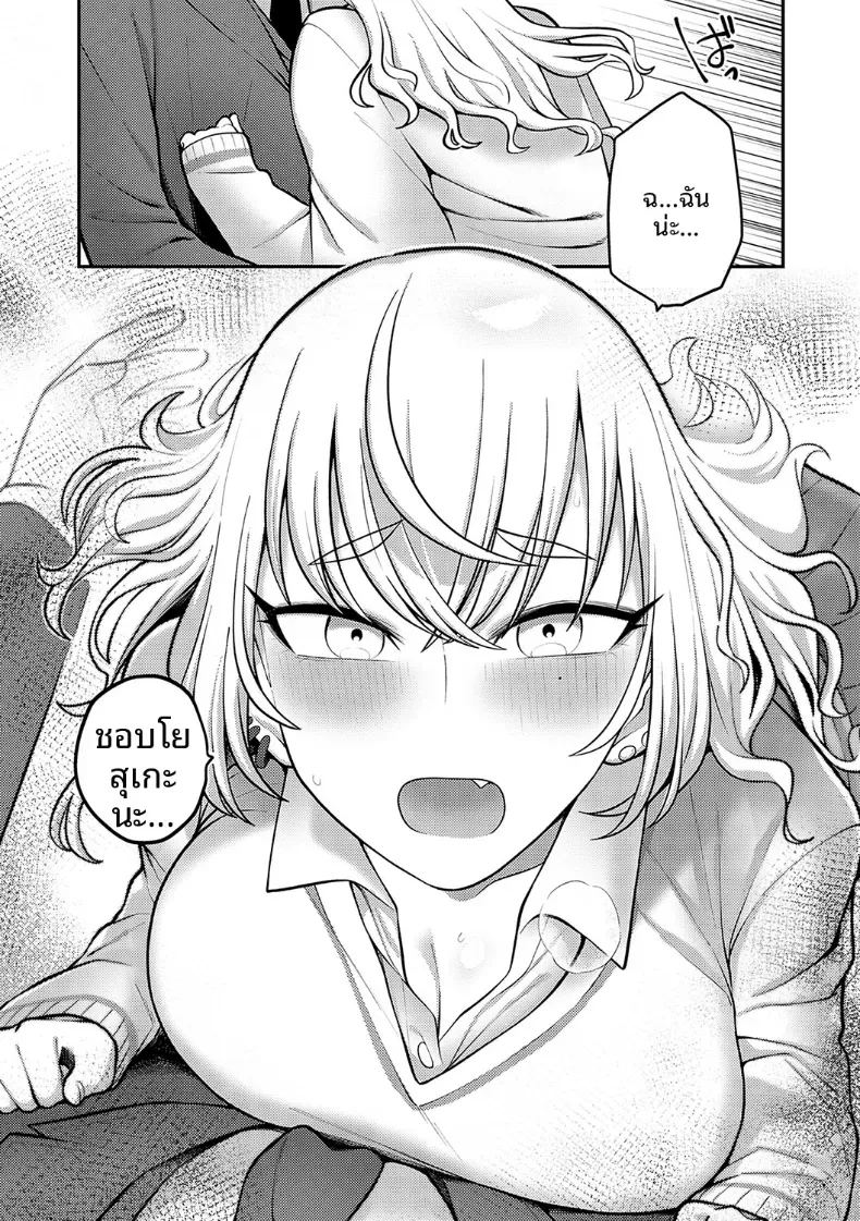 อ่านโดจิน รำลึกถึงวันวาน แปลไทย หน้า 12 แนว schoolgirl uniform