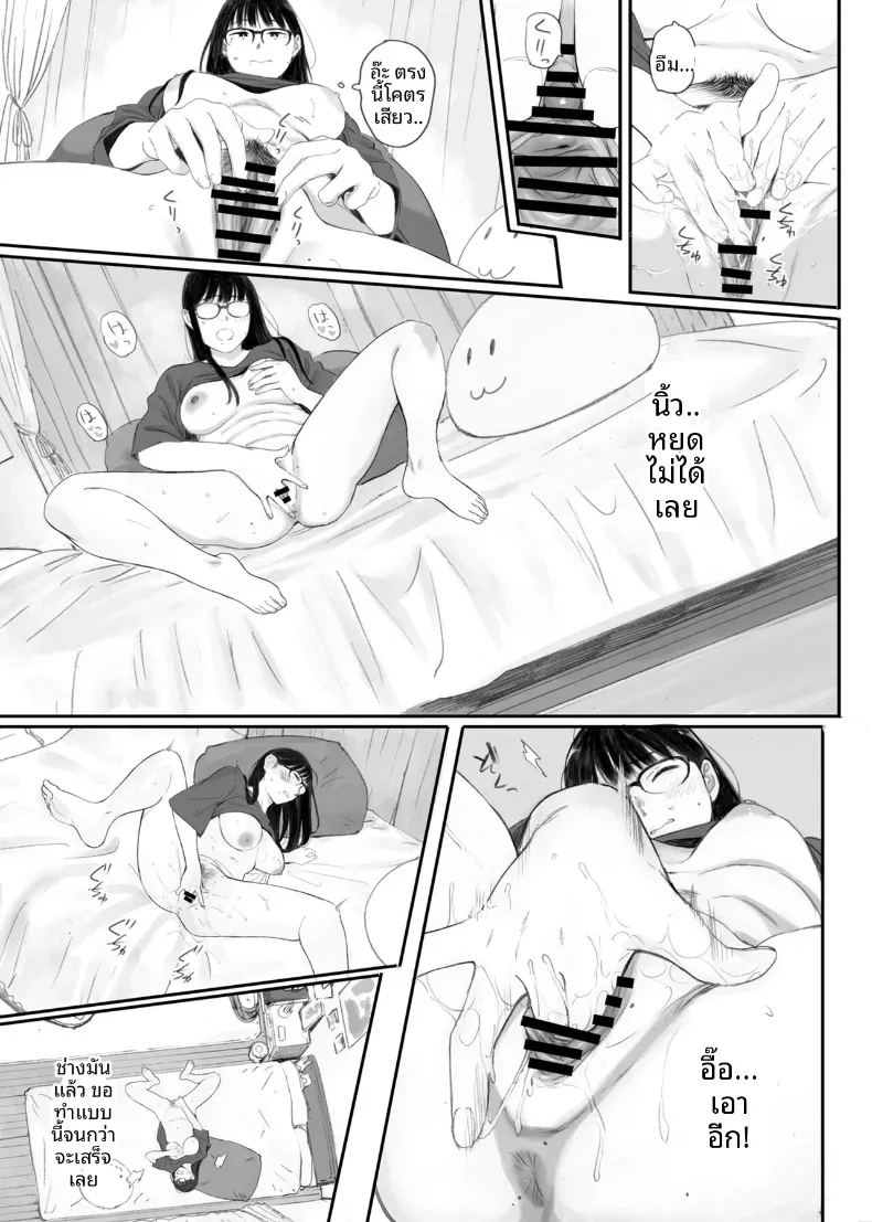 อ่านโดจิน ขอให้เขามาเป็นป๋าให้ แปลไทย หน้า 63 แนว big breasts