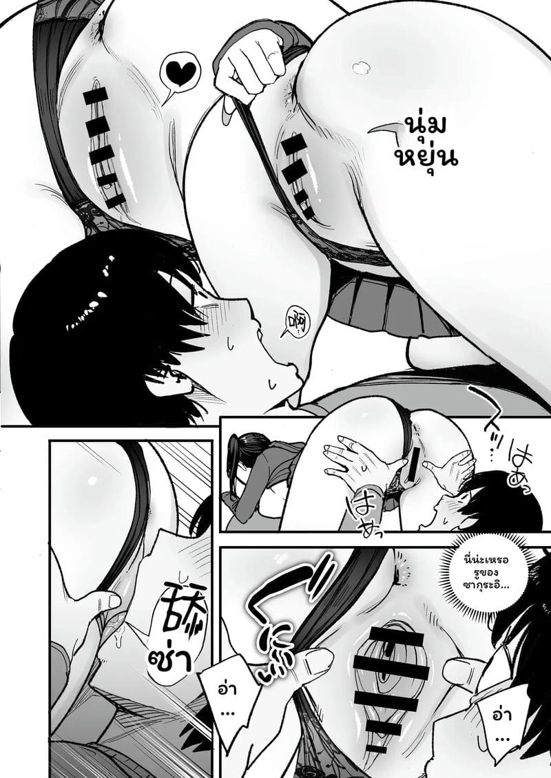 ไอดอล... โดนเย็ด 31