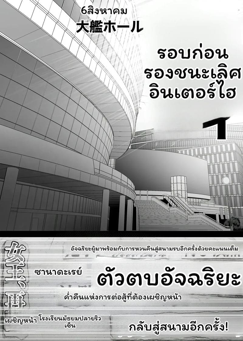 อ่านโดจิน แฟน... โดนปล้น แปลไทย หน้า 8 แนว kurukuru