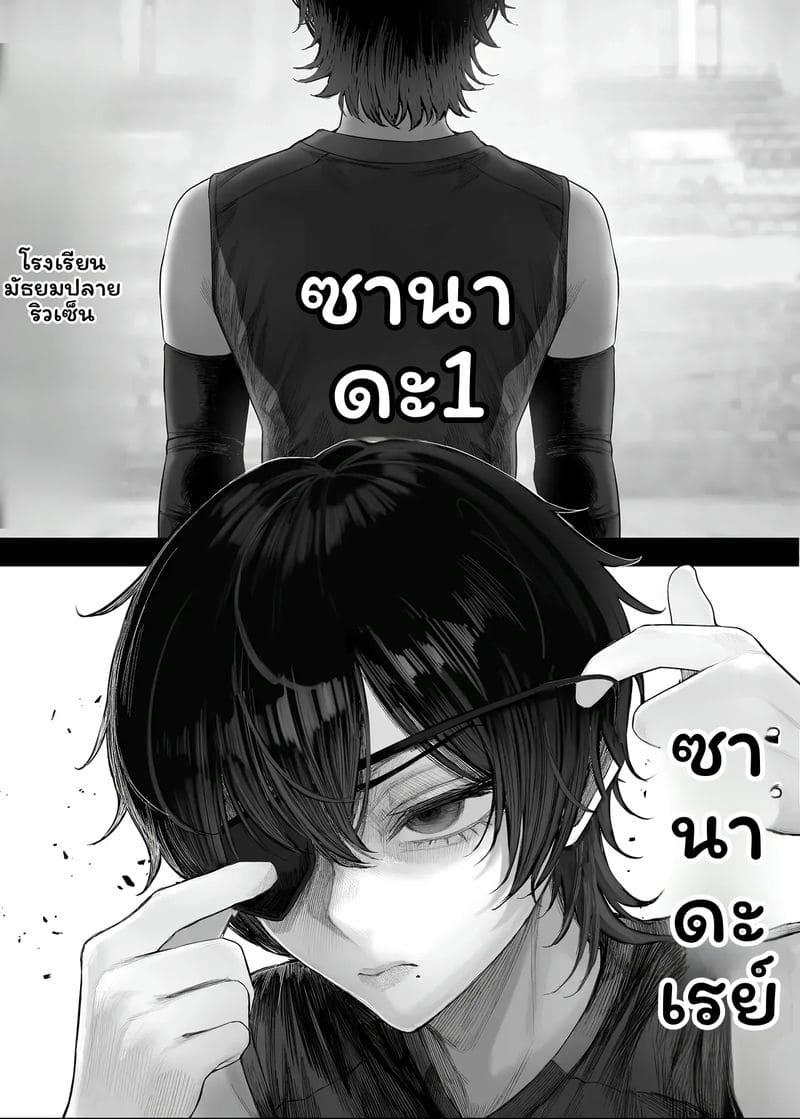 อ่านโดจิน แฟน... โดนปล้น แปลไทย หน้า 9 แนว kurukuru