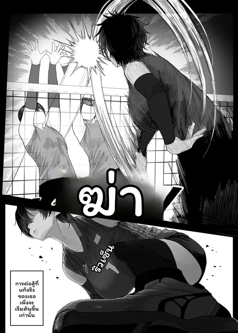 อ่านโดจิน แฟน... โดนปล้น แปลไทย หน้า 11 แนว kurukuru