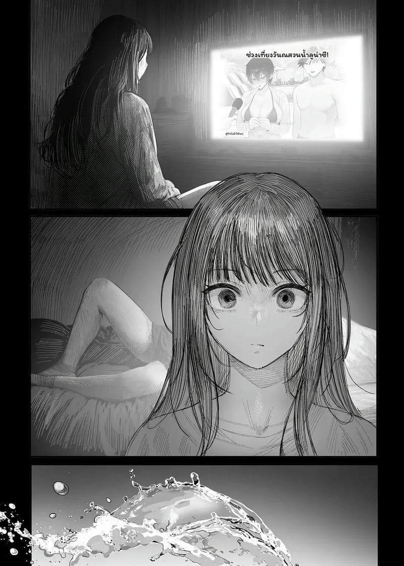 อ่านโดจิน แฟน... โดนปล้น แปลไทย หน้า 28 แนว kurukuru