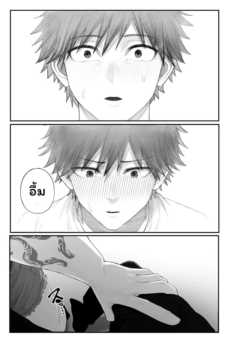 อ่านโดจิน แฟน... โดนปล้น แปลไทย หน้า 73 แนว kurukuru