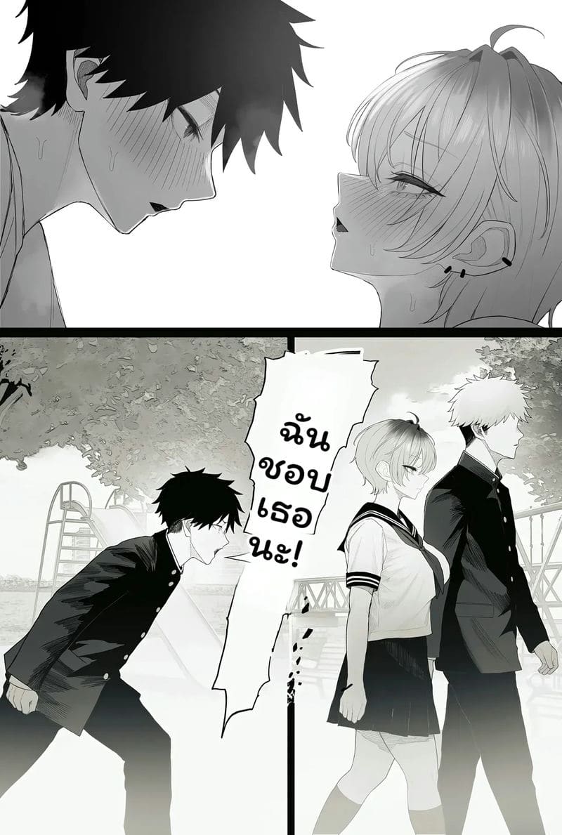 อ่านโดจิน แฟน... โดนปล้น แปลไทย หน้า 85 แนว kurukuru