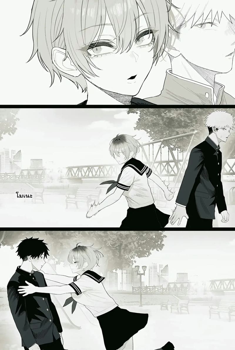 อ่านโดจิน แฟน... โดนปล้น แปลไทย หน้า 86 แนว kurukuru