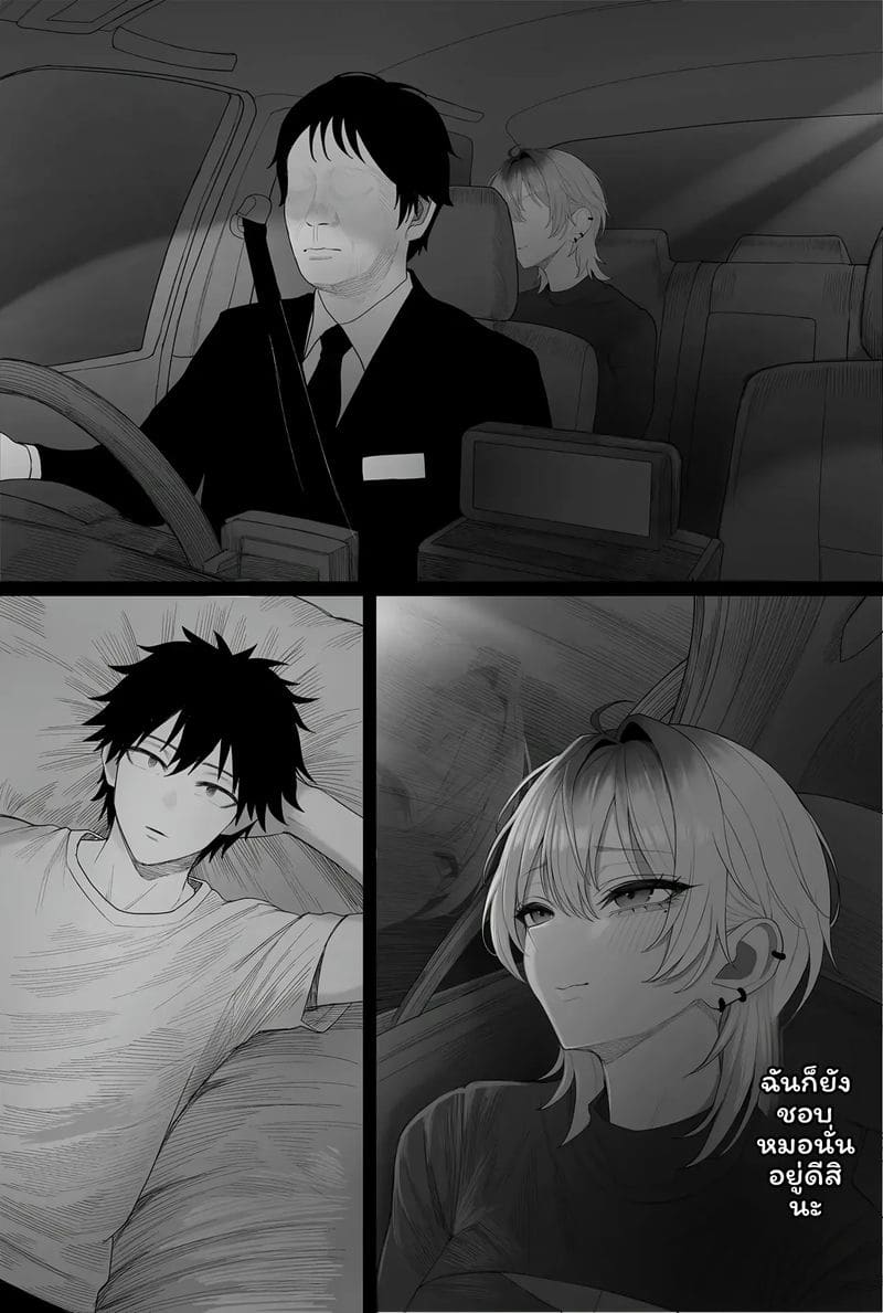 อ่านโดจิน แฟน... โดนปล้น แปลไทย หน้า 106 แนว kurukuru