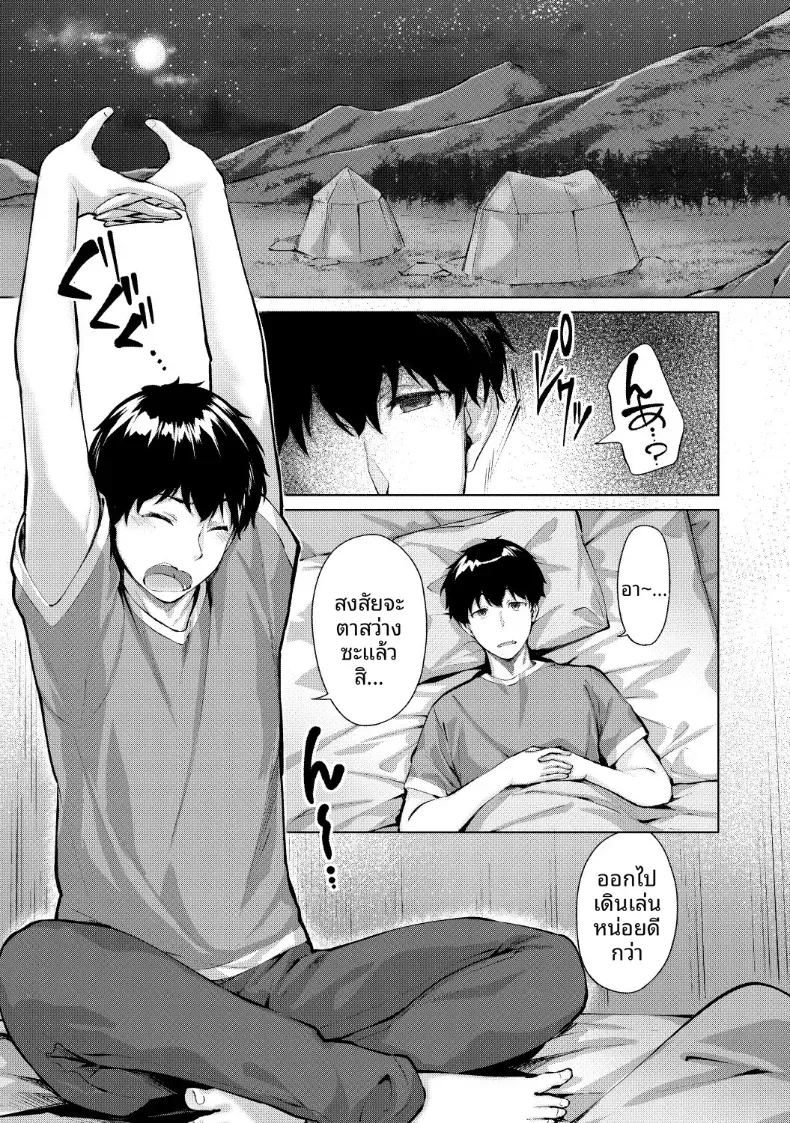 เกมมือถืออันดับหนึ่งของโลก 3 17