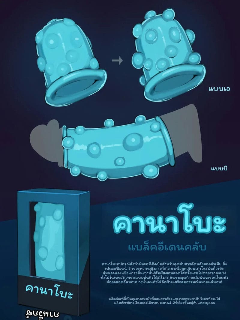 ตำรวจ... โดนเย็ด 73
