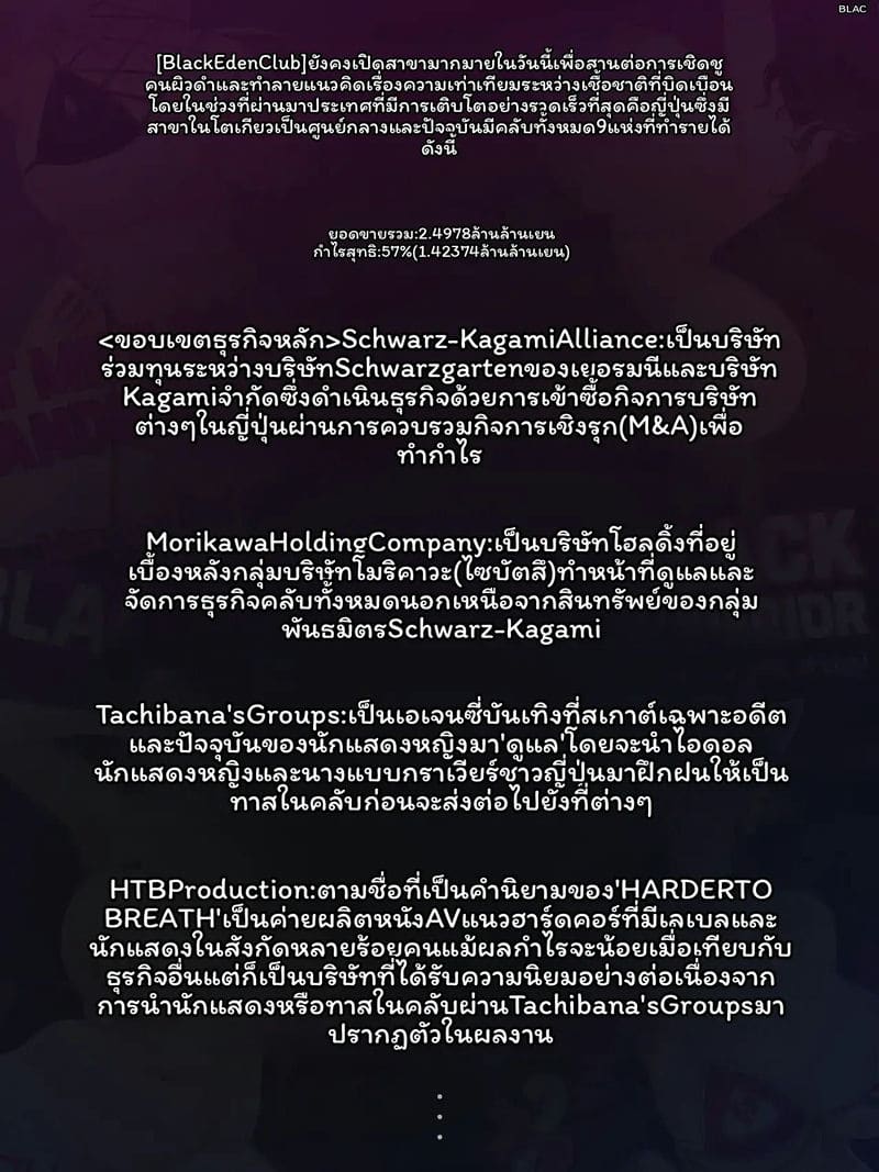 ตำรวจ... โดนเย็ด 75