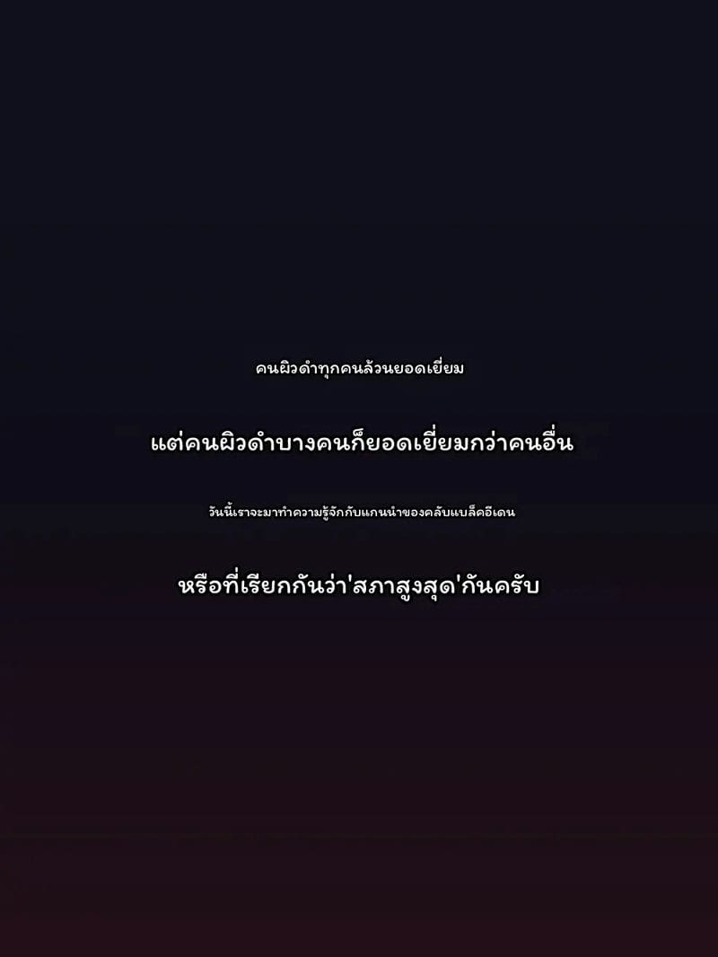 ตำรวจ... โดนเย็ด 136