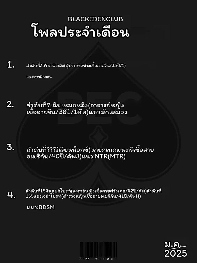 ตำรวจ... โดนเย็ด 154