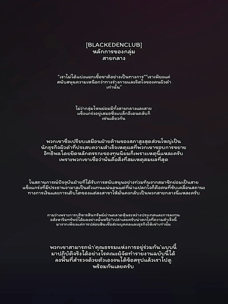 ตำรวจ... โดนเย็ด 196
