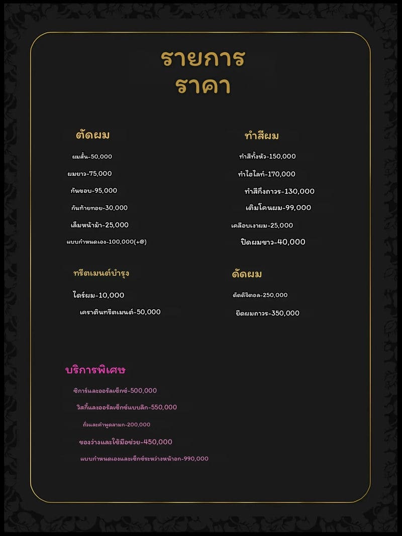 ตำรวจ... โดนเย็ด 200