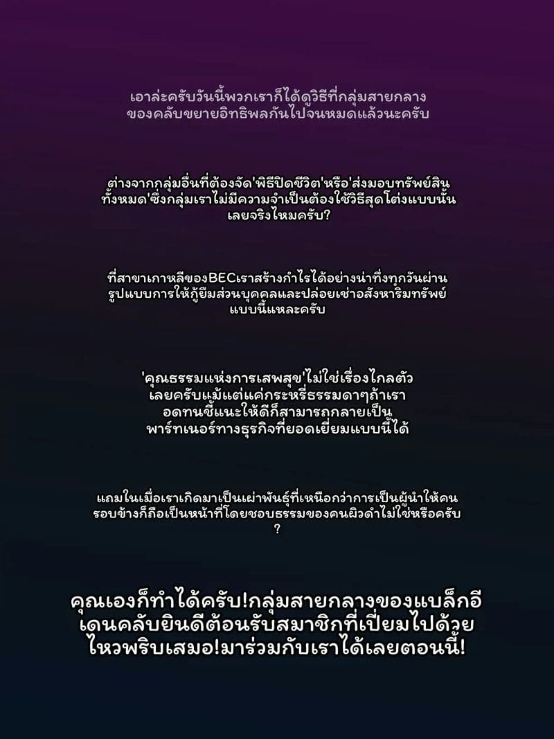 ตำรวจ... โดนเย็ด 230
