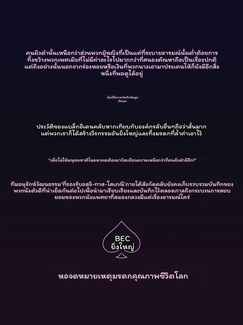 ตำรวจ... โดนเย็ด 234