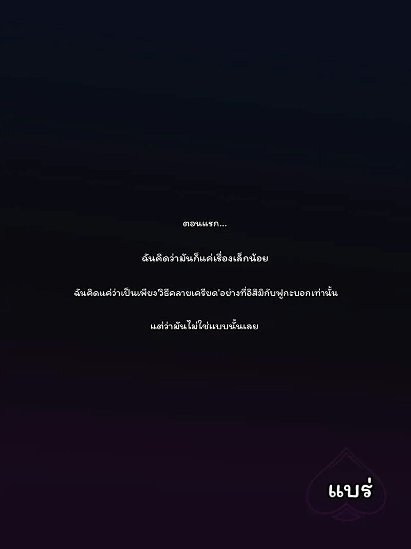 ตำรวจ... โดนเย็ด 267
