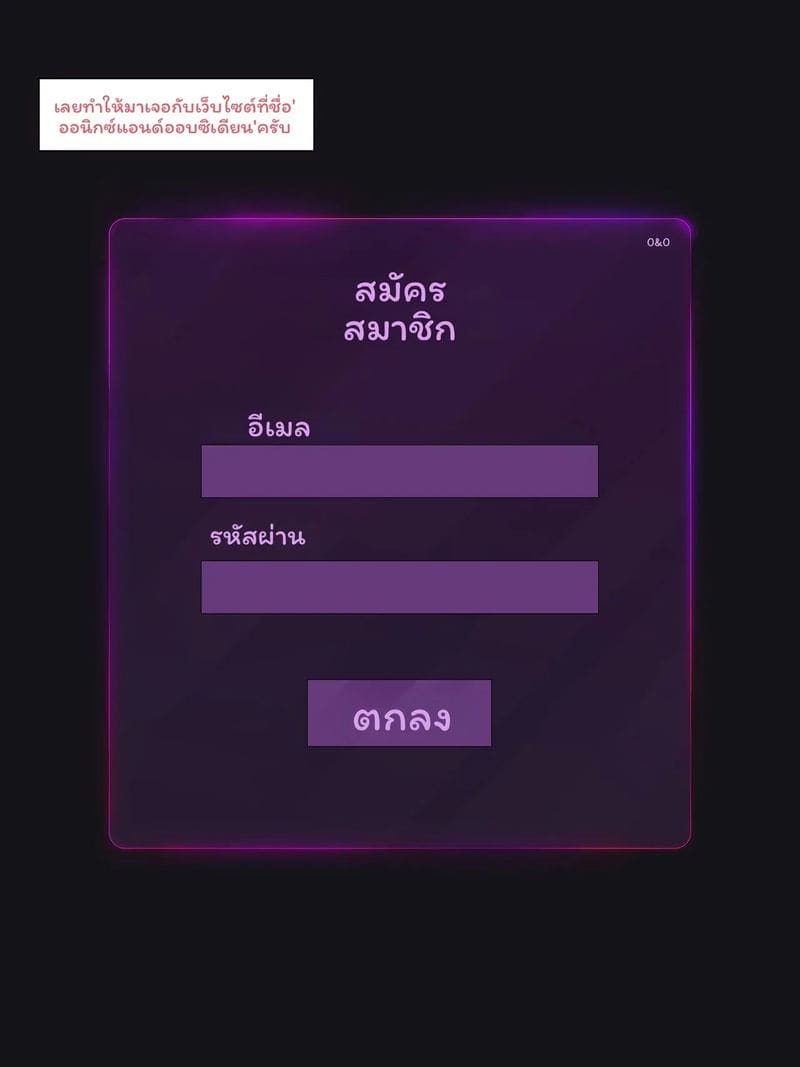 ตำรวจ... โดนเย็ด 271