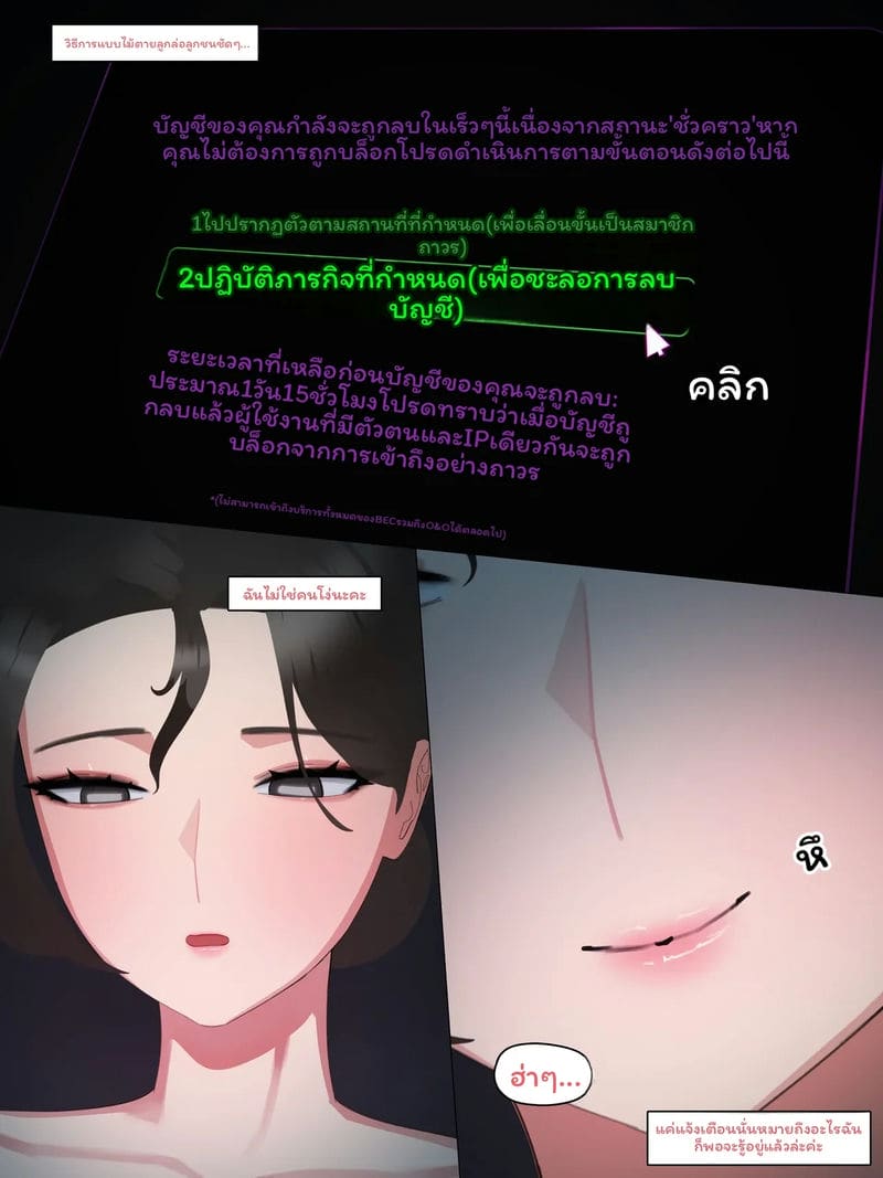 ตำรวจ... โดนเย็ด 304