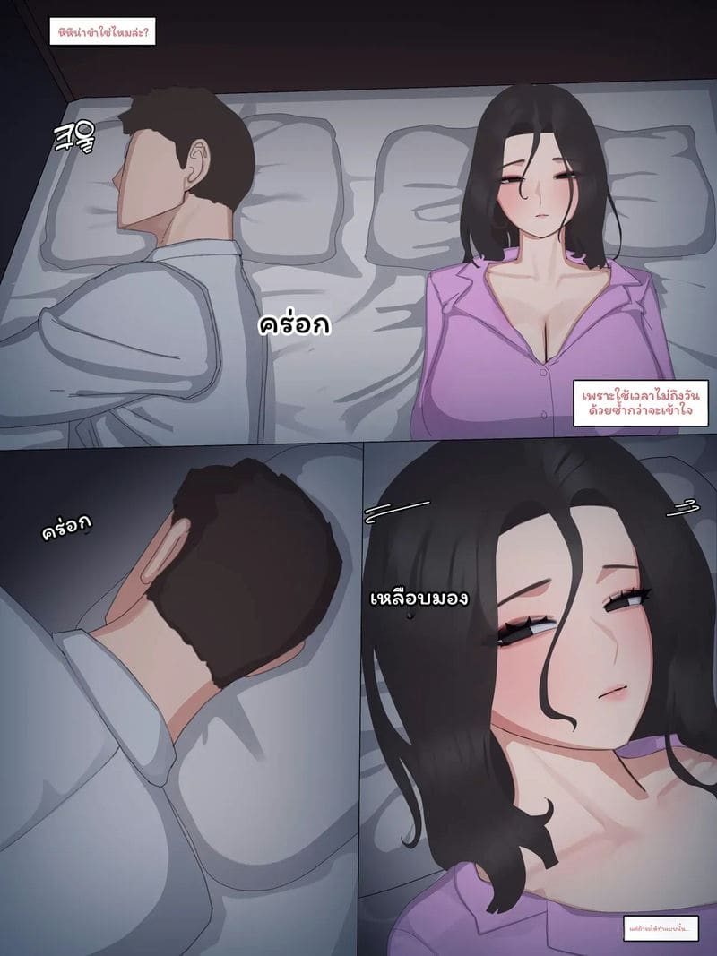 ตำรวจ... โดนเย็ด 308