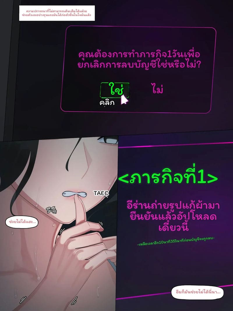 ตำรวจ... โดนเย็ด 310