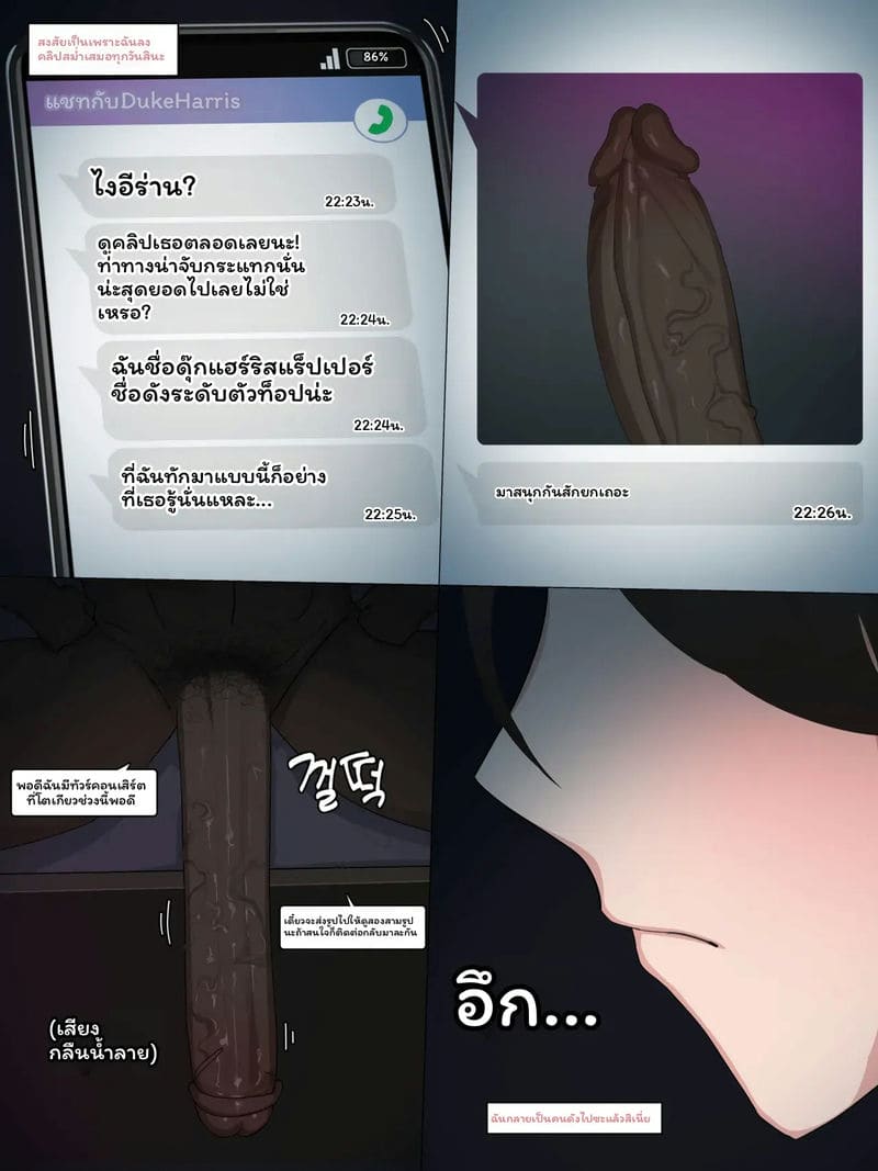 ตำรวจ... โดนเย็ด 315