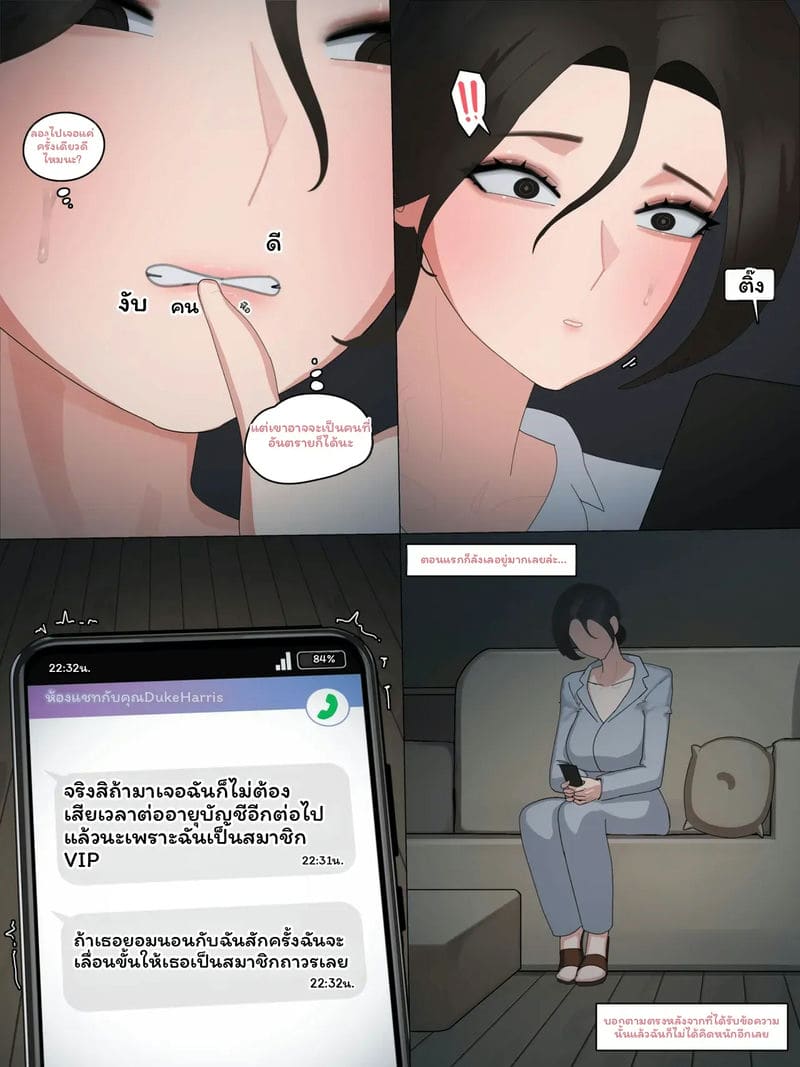ตำรวจ... โดนเย็ด 317