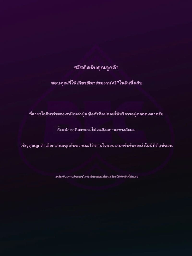 ตำรวจ... โดนเย็ด 331