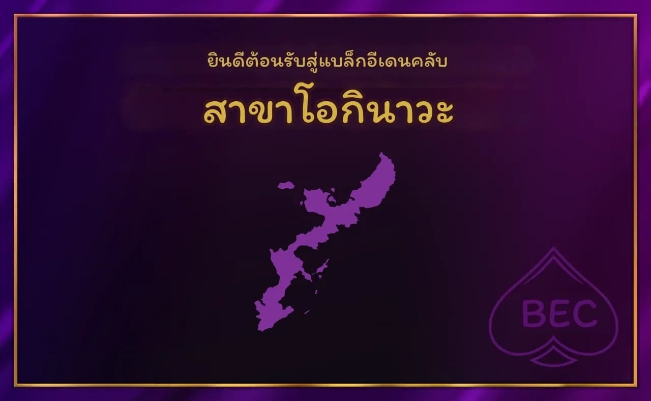 ตำรวจ... โดนเย็ด 336