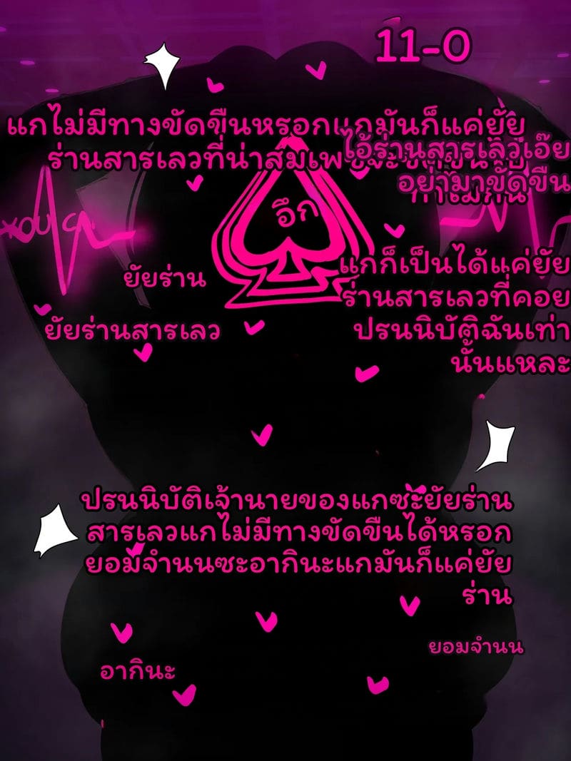 ตำรวจ... โดนเย็ด 350