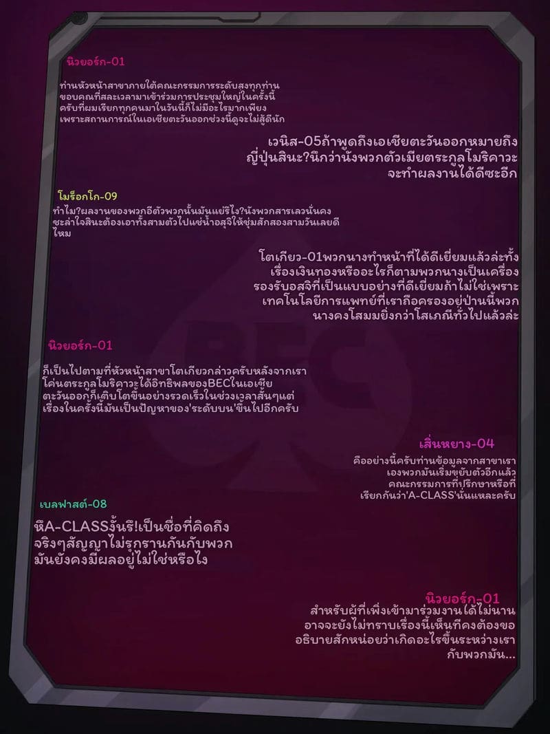 ตำรวจ... โดนเย็ด 421