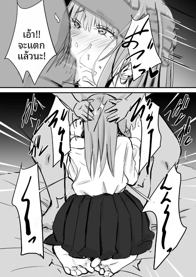 ในปาร์ตี้ฉลองเรียนจบ 36