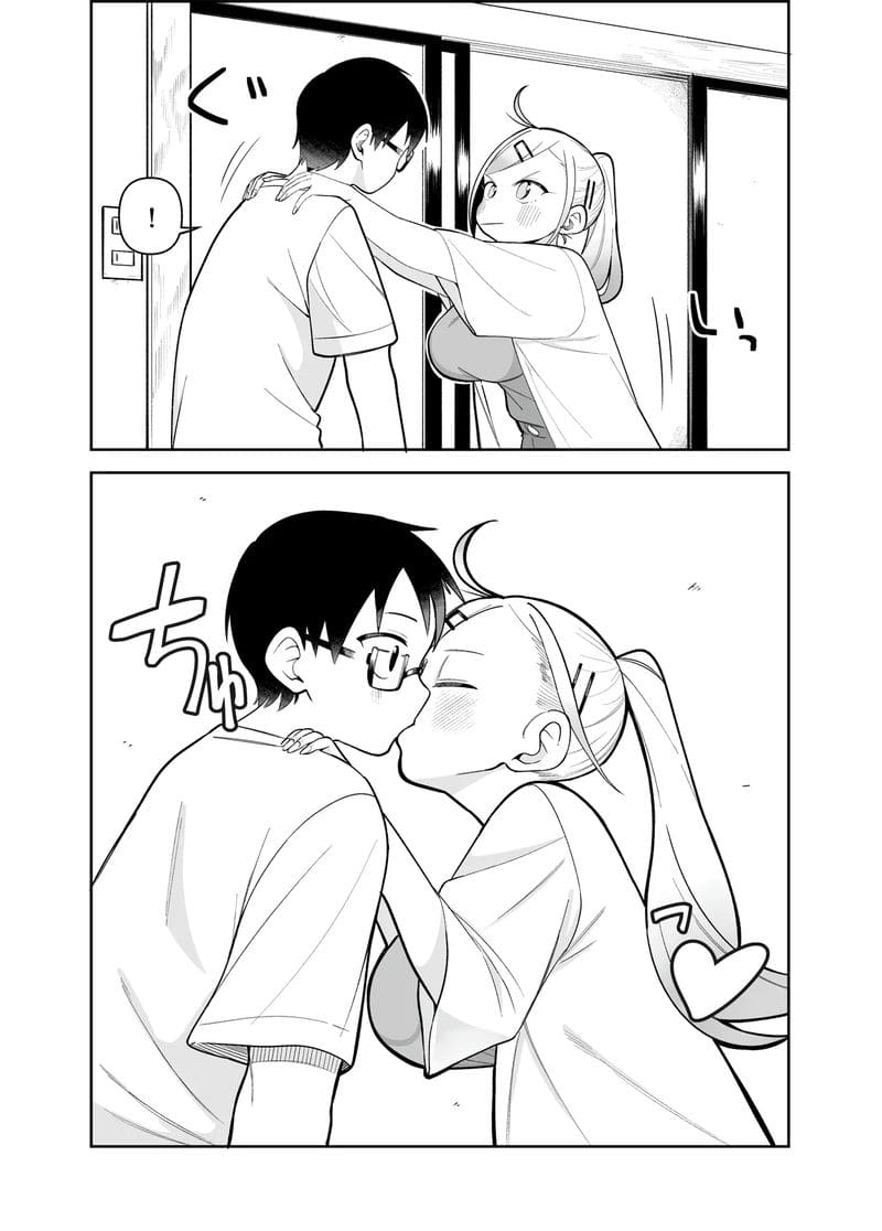 โดจิมะ... โดนเย็ด 37