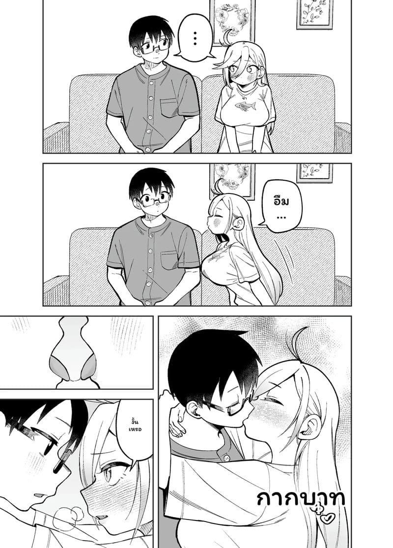 โดจิมะ... โดนเย็ด 50