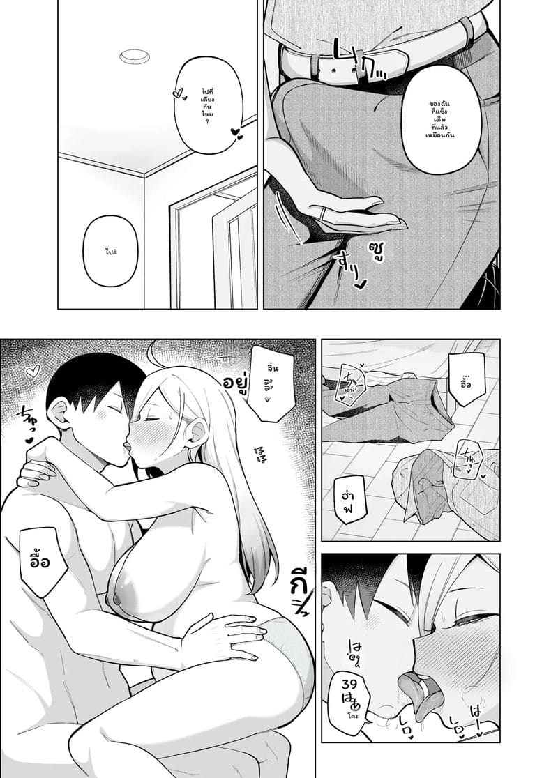 โดจิมะ... โดนเย็ด 88