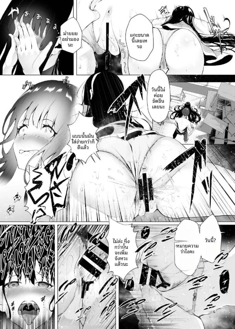อ่านโดจิน ไทม์ลูปกับน้องไม่เเท้ 1 แปลไทย หน้า 19 แนว incest