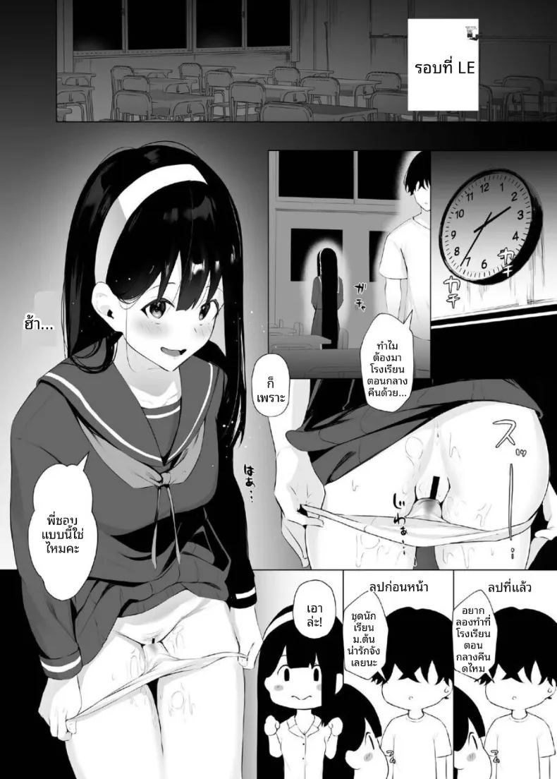 อ่านโดจิน ไทม์ลูปกับน้องไม่เเท้ 2 แปลไทย หน้า 15 แนว incest