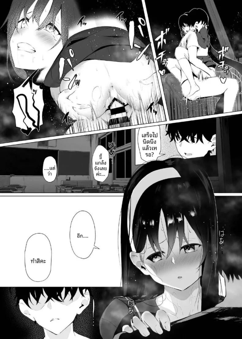 อ่านโดจิน ไทม์ลูปกับน้องไม่เเท้ 2 แปลไทย หน้า 17 แนว incest