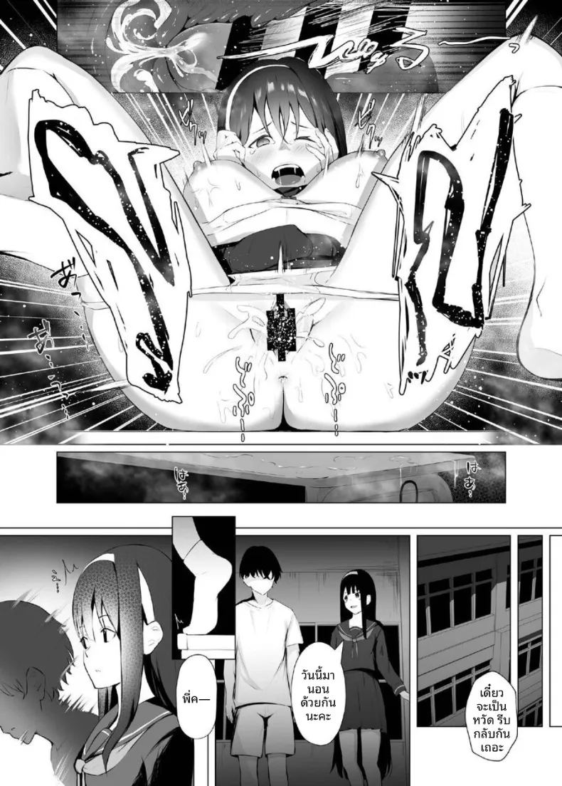 อ่านโดจิน ไทม์ลูปกับน้องไม่เเท้ 2 แปลไทย หน้า 19 แนว incest