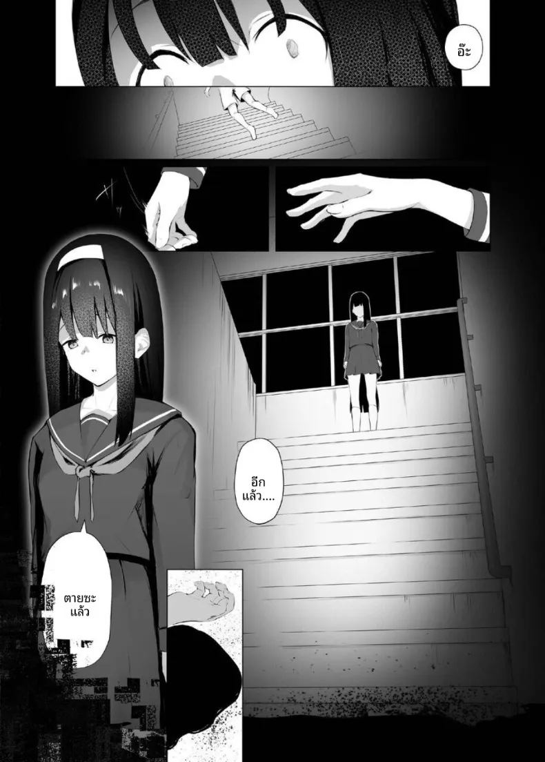 อ่านโดจิน ไทม์ลูปกับน้องไม่เเท้ 2 แปลไทย หน้า 20 แนว incest