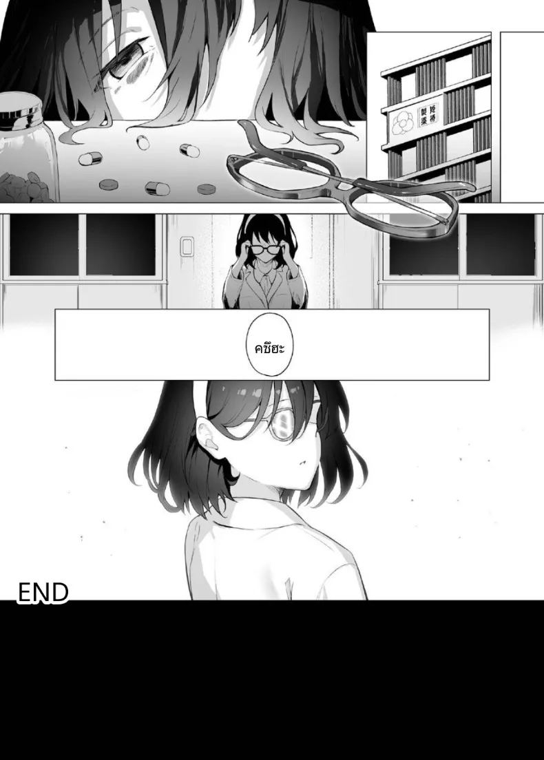 อ่านโดจิน ไทม์ลูปกับน้องไม่เเท้ 3 แปลไทย หน้า 25 แนว incest